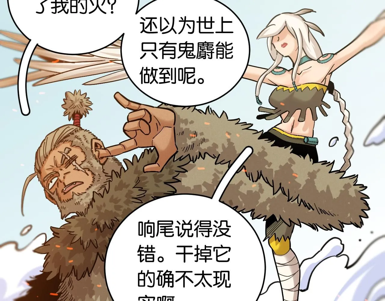 第164话 最后的计策79