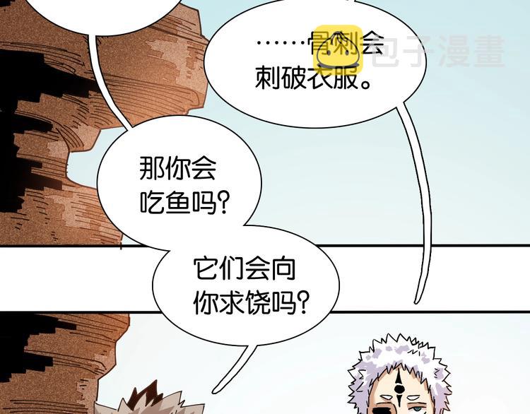 第13话 零号神殿！3