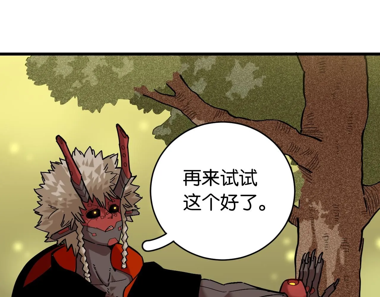 第160话 黑瞳石VS寒武19