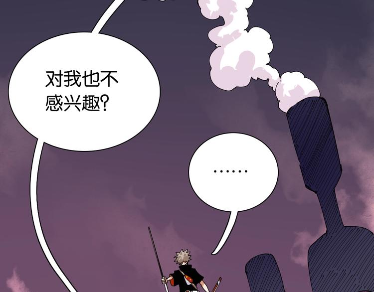 第16话 黑崎八恃！12