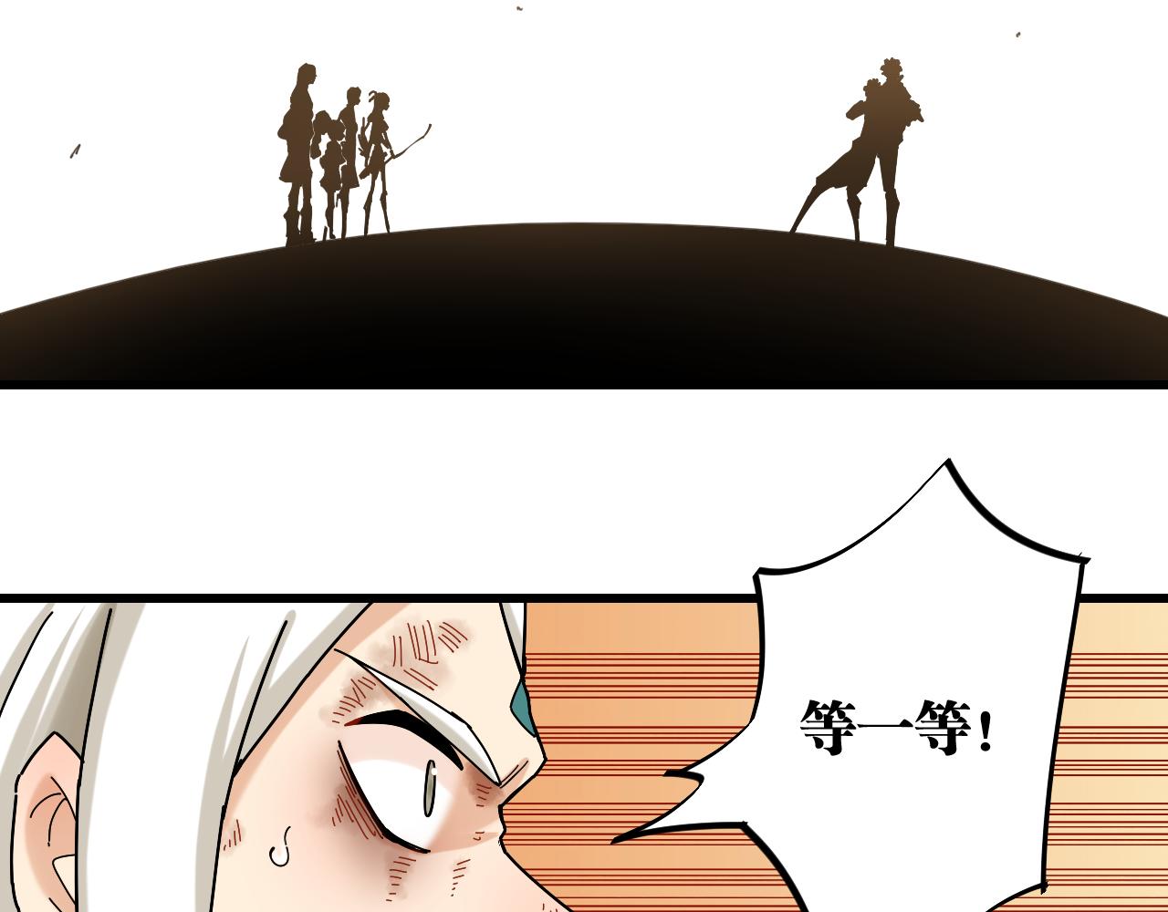 第130话 白木的眼光57