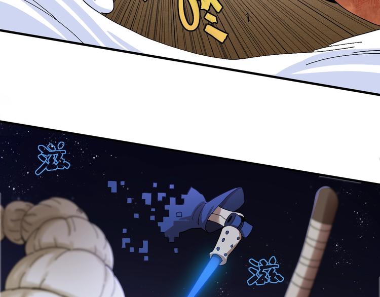 第45话 破绽！51