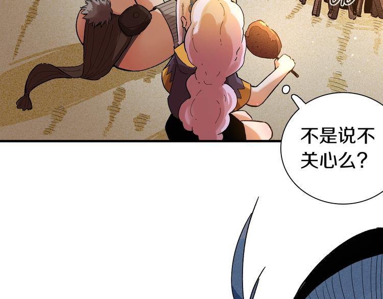 第37话 送行与迎敌！14