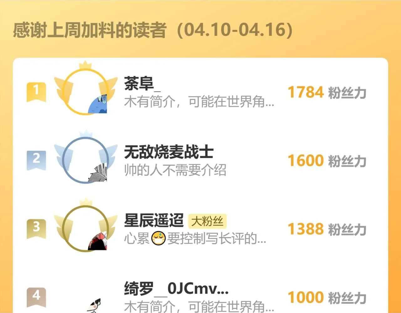 第154话 清水，灰银，二番战99