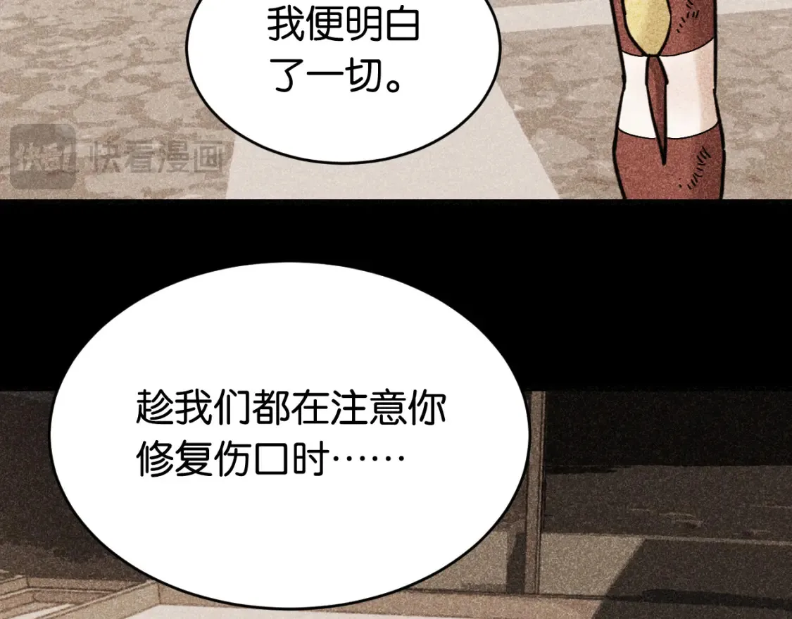 第177话 时间债63