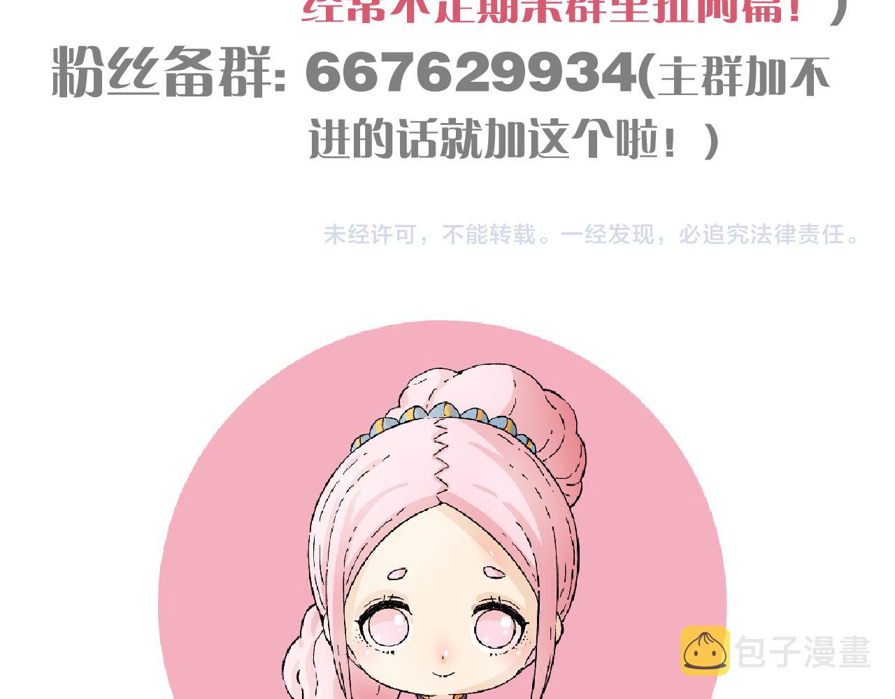 第141话 不是这么用的112