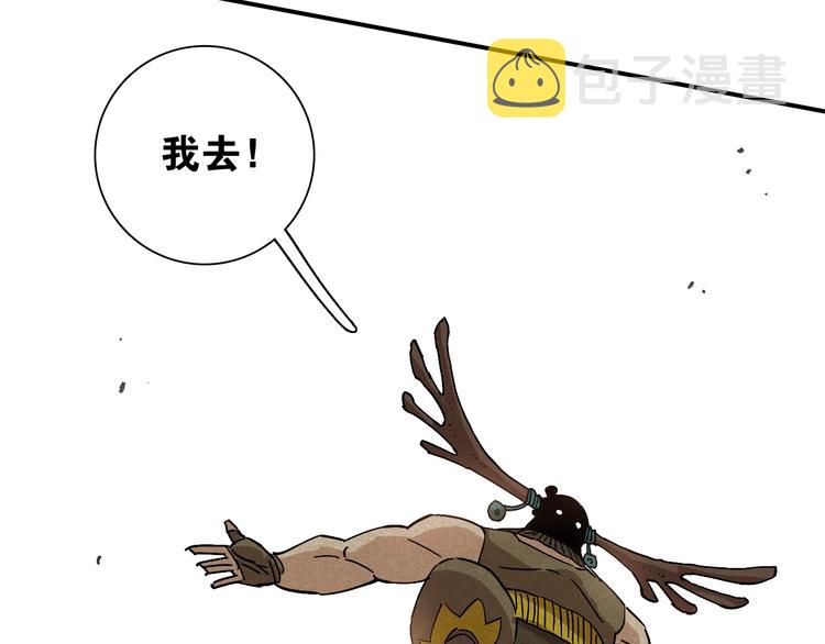 第6话 清水由!9