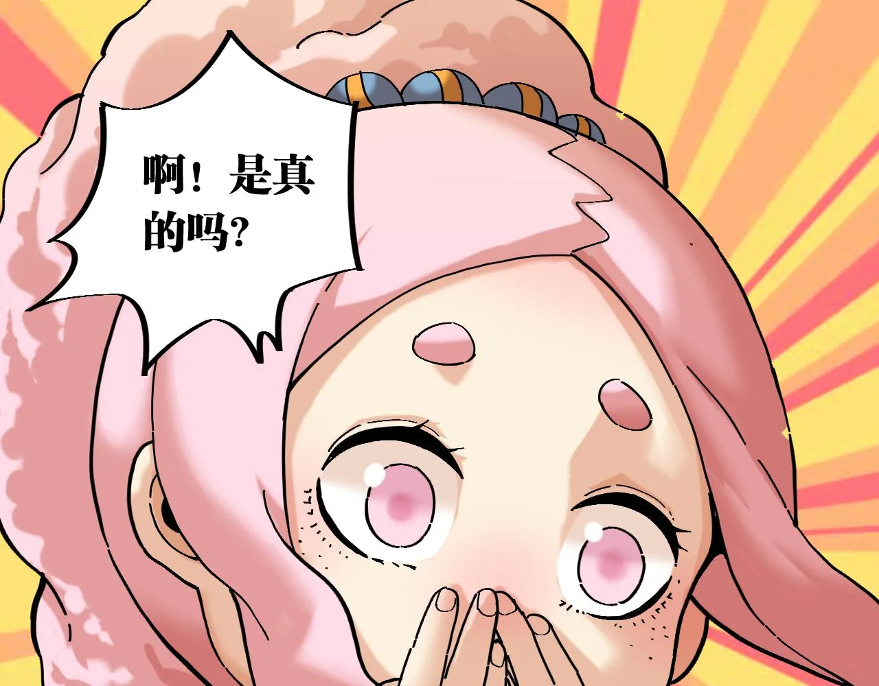 第157话 男孩的秘密12