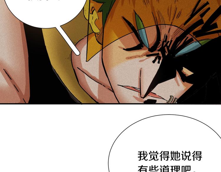 第34话 风谷村的战士们！35
