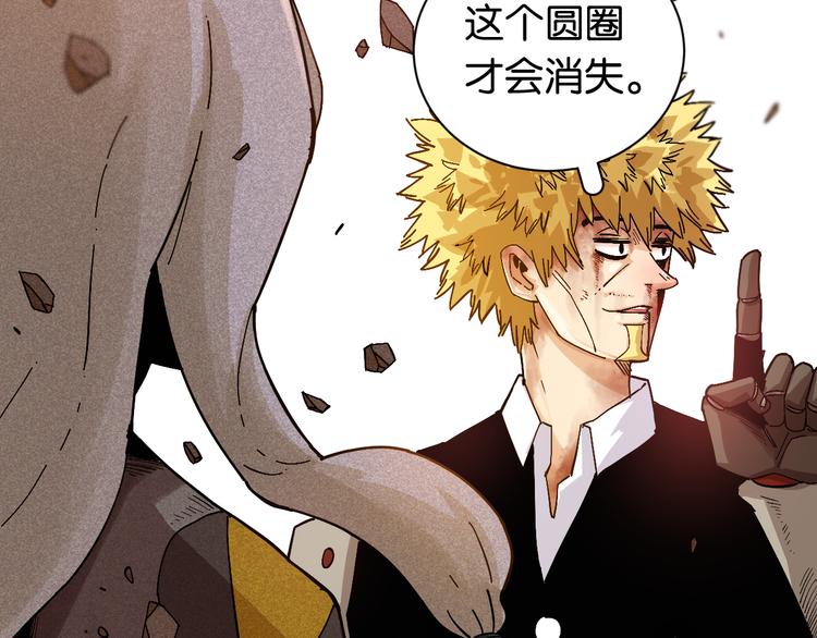 第79话 比尔的薛定谔55