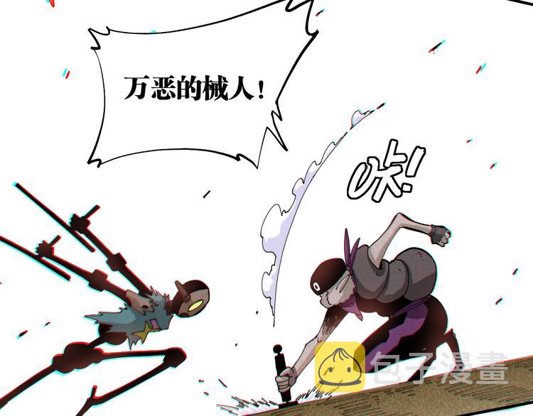 第26话 清水与羚98