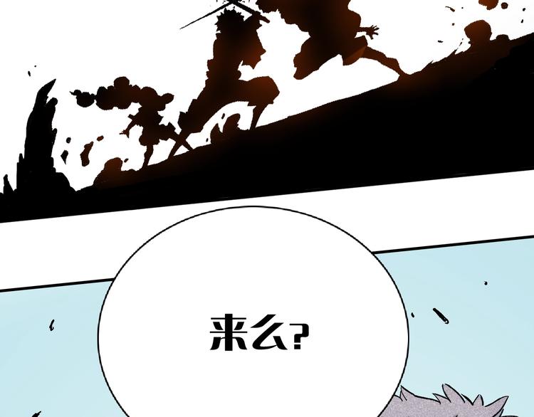 序章：新世界新秩序！61