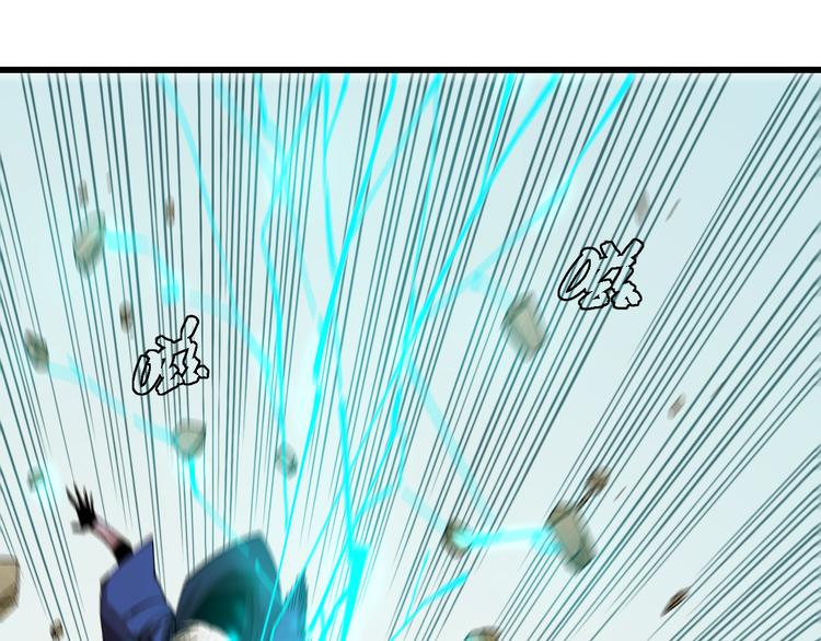 第57话 落风！吹雨！45