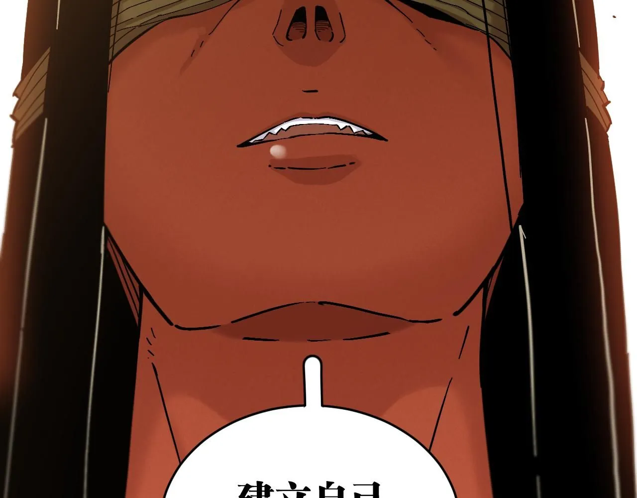 第167话 菌灵族28
