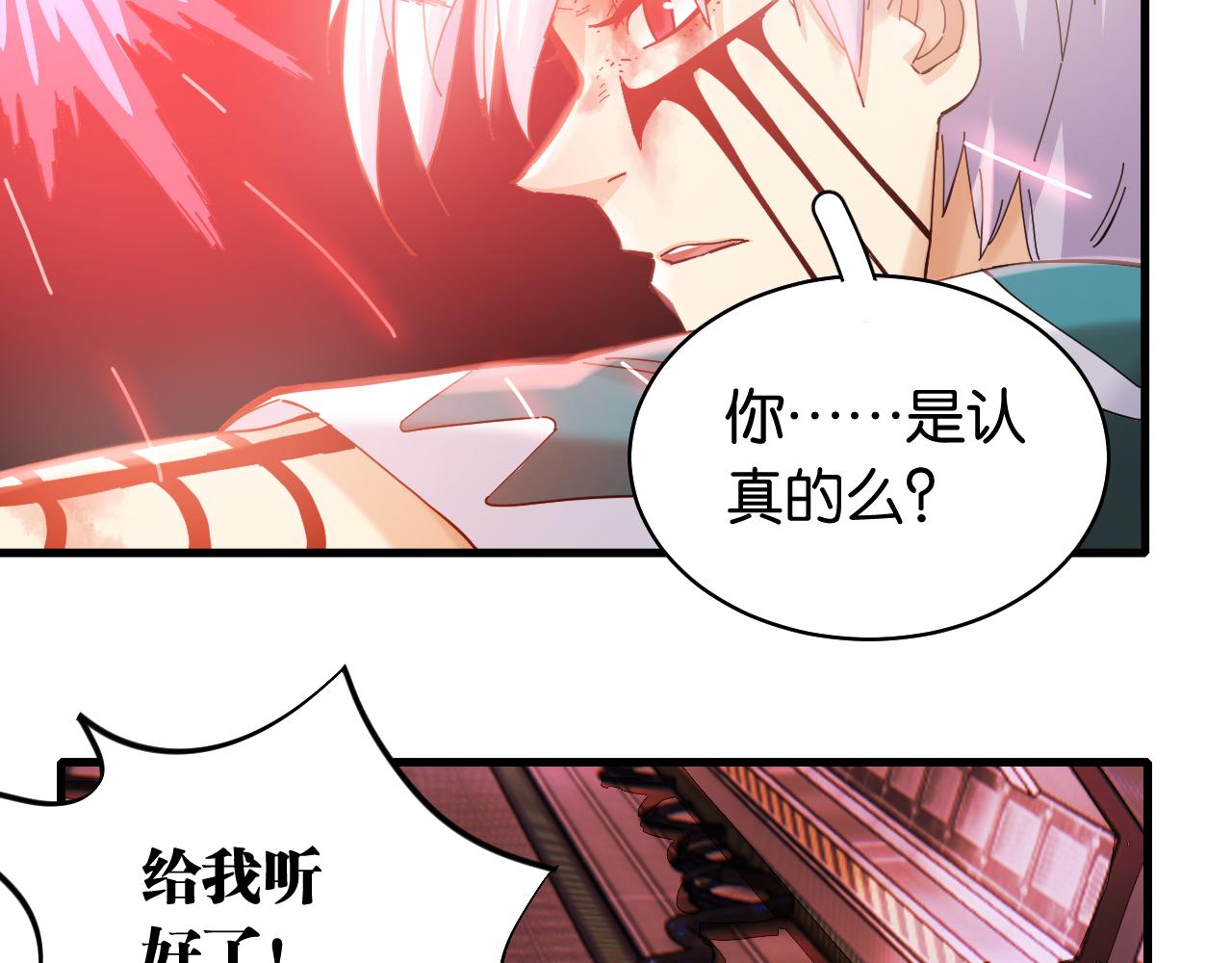 第105话 只能救一个7
