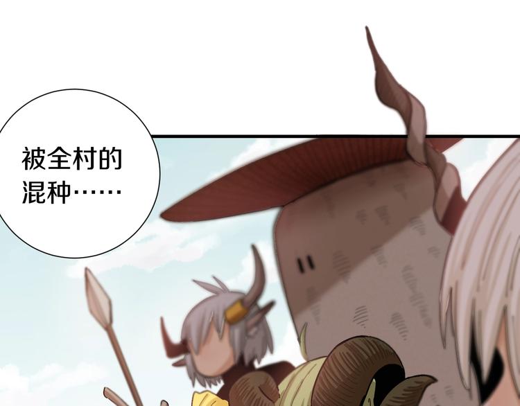 第37话 送行与迎敌！95