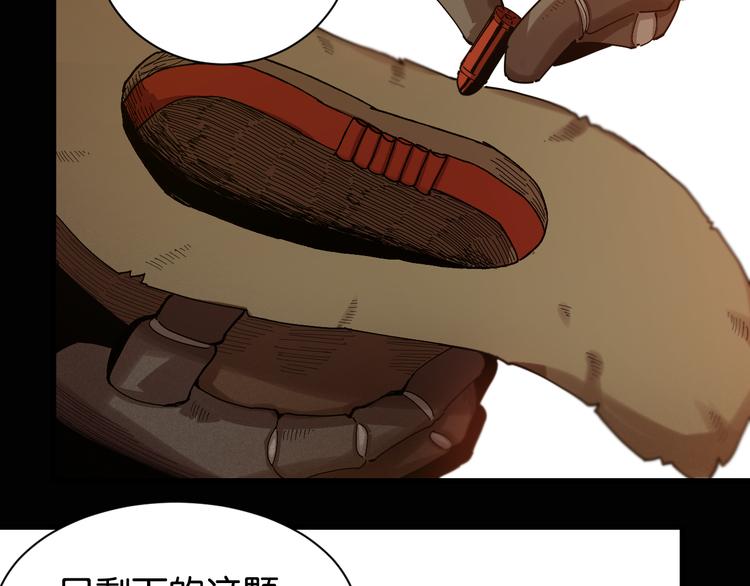 第73话 订棺者比尔15