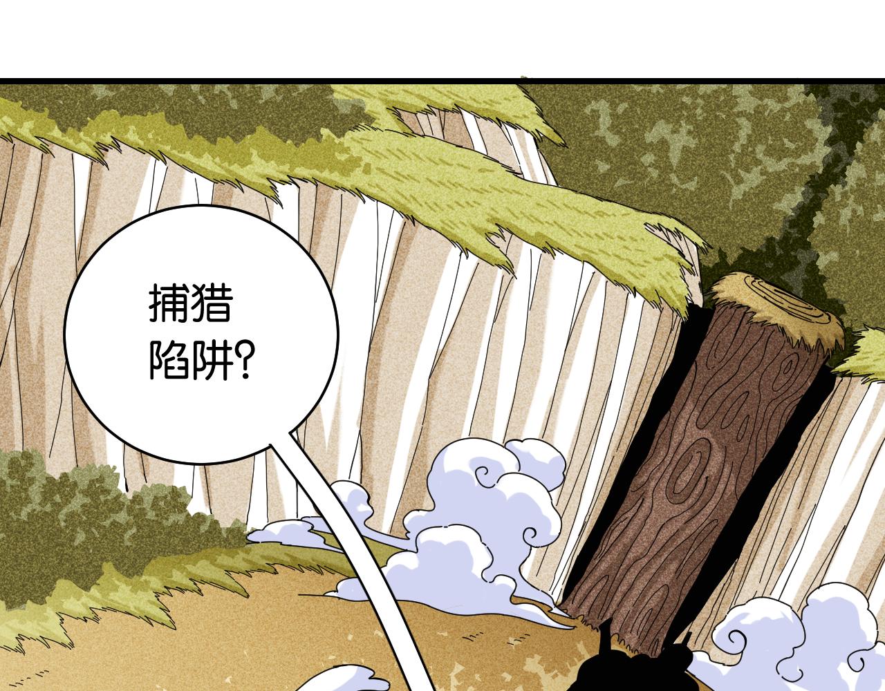 第114话 伏击战32