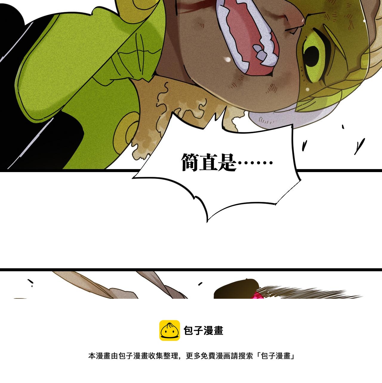 第121话 巅峰状态70