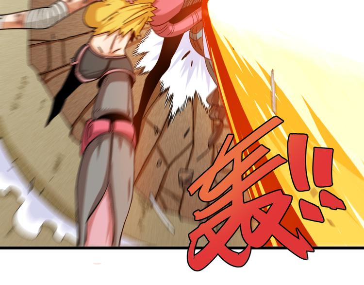第57话 落风！吹雨！16