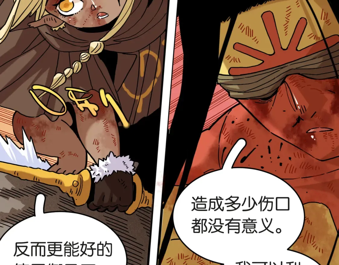 第181话 第二次外交36
