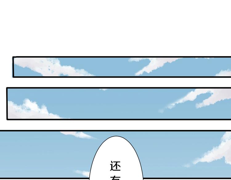 第48话 追捕！69