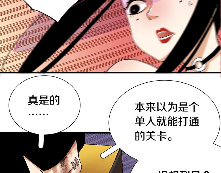 第46话 沉重的语句27