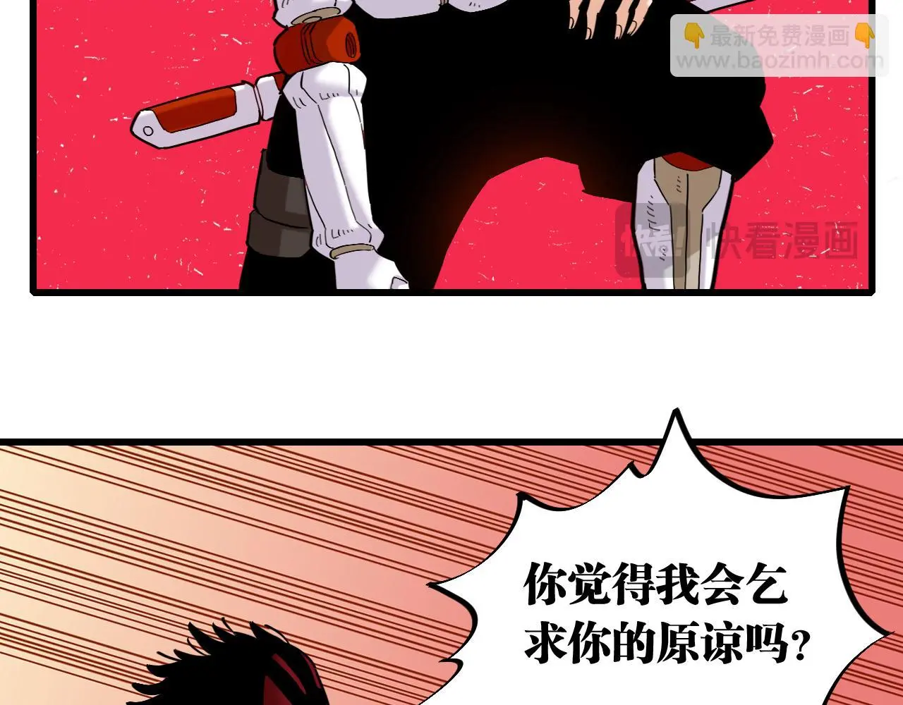 第169话 黑瞳石的难题33