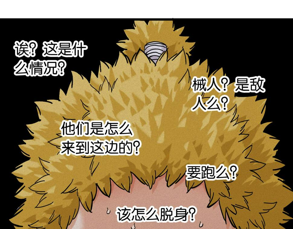 第149话 引力之笼19