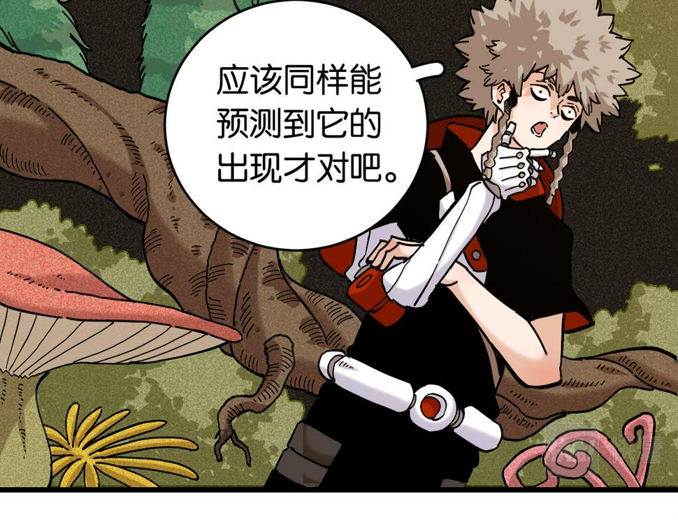 第147话 抓捕预见兽43