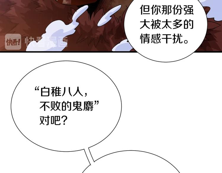 第46话 沉重的语句63