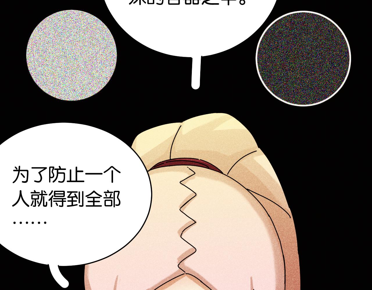 第110话 桃神樱与静淼37