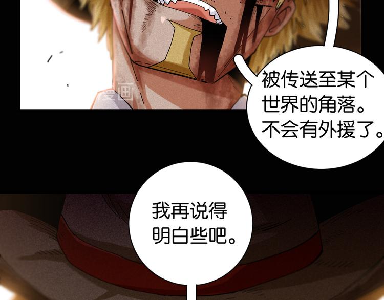 第81话 记得多微笑22