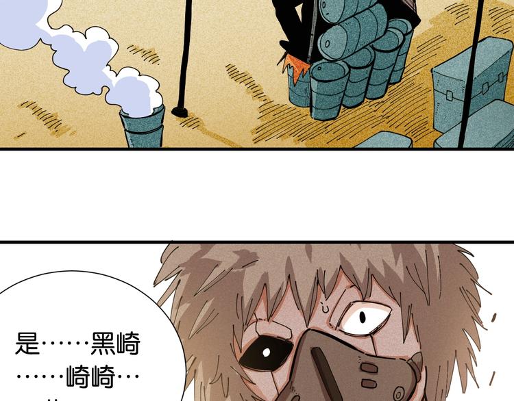 第24话 出发！58