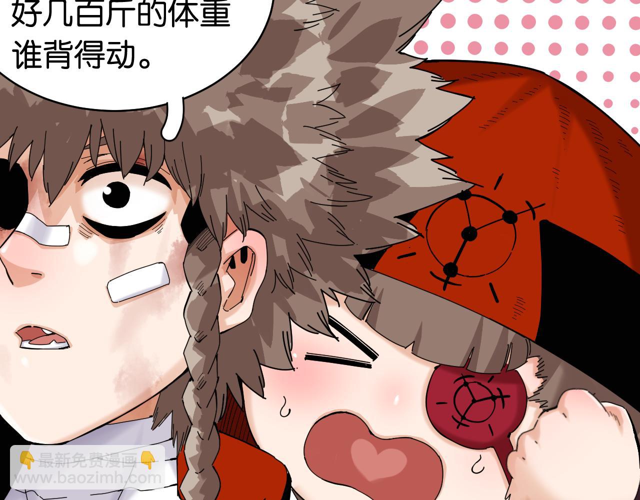 第105话 只能救一个26