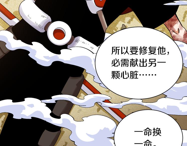 第59话 致死剂量42