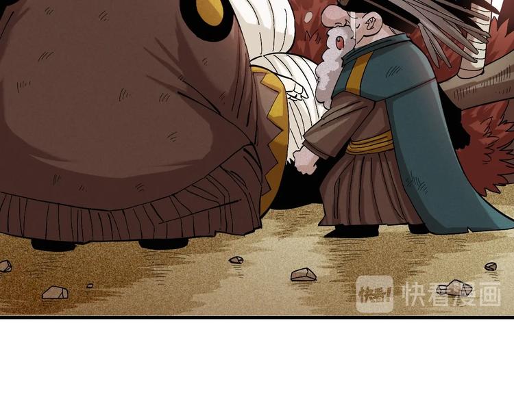 第48话 追捕！64