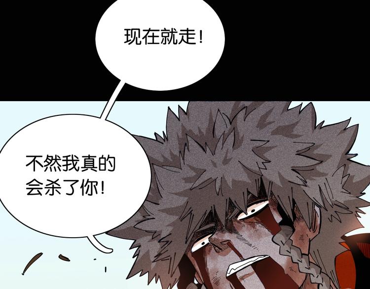 第19话 跟我走！51