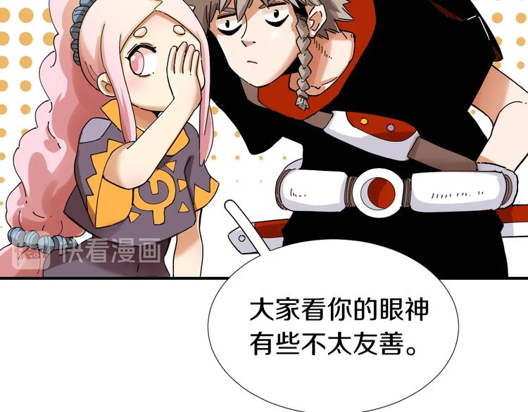 第32话 白稚八人【鬼麝】38