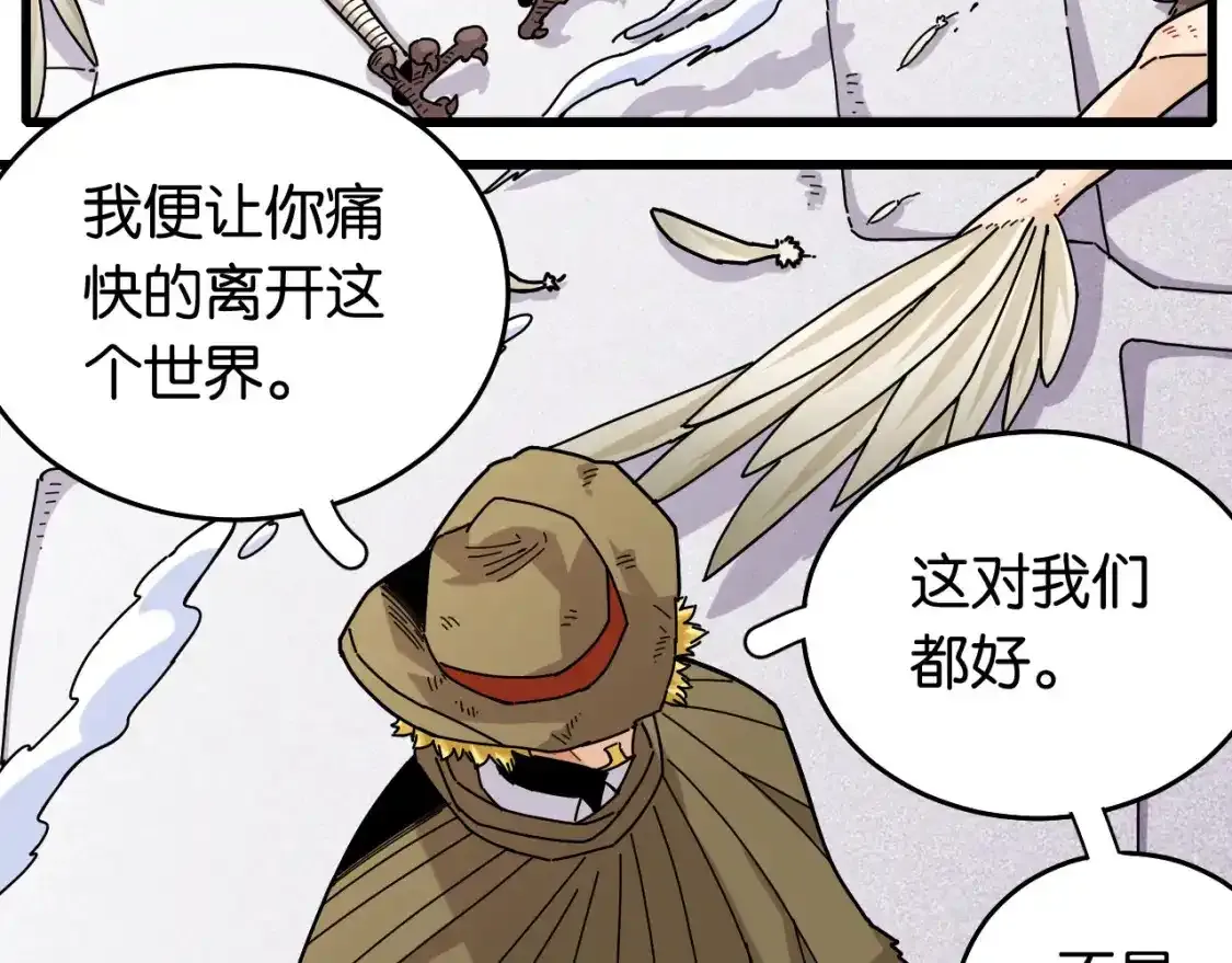 第127话 鸣神月的抉择79