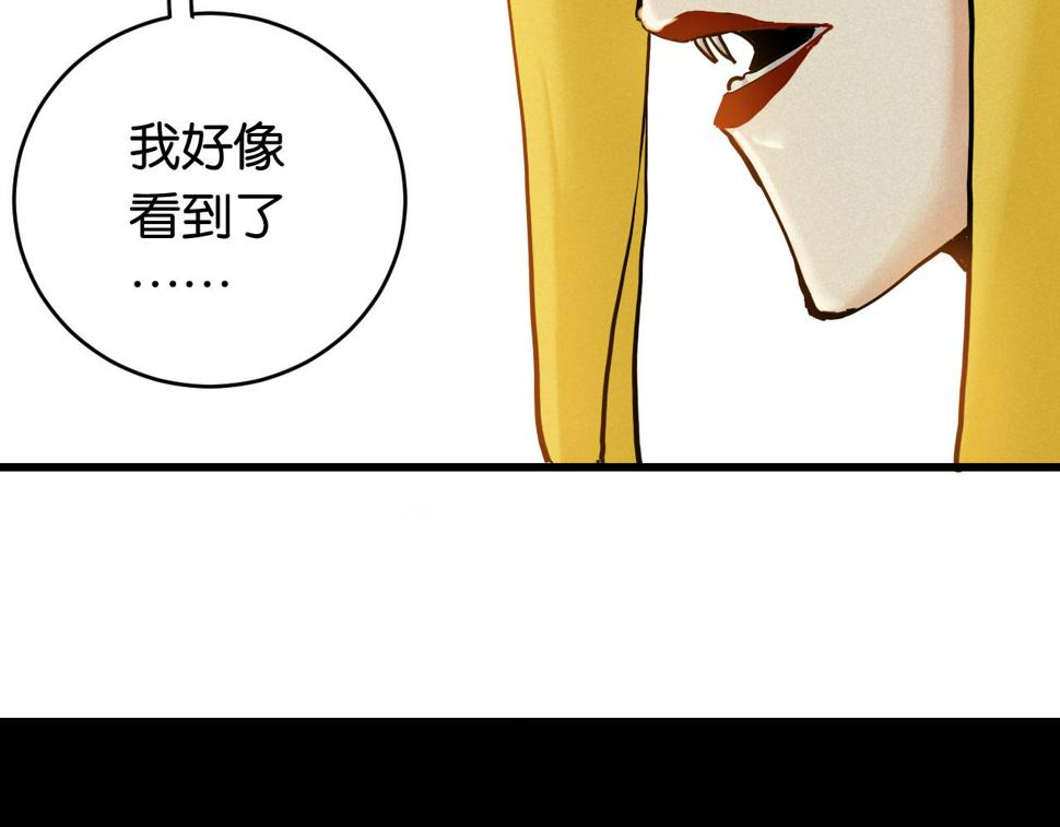 第146话 蜜糖VS暴击双子100