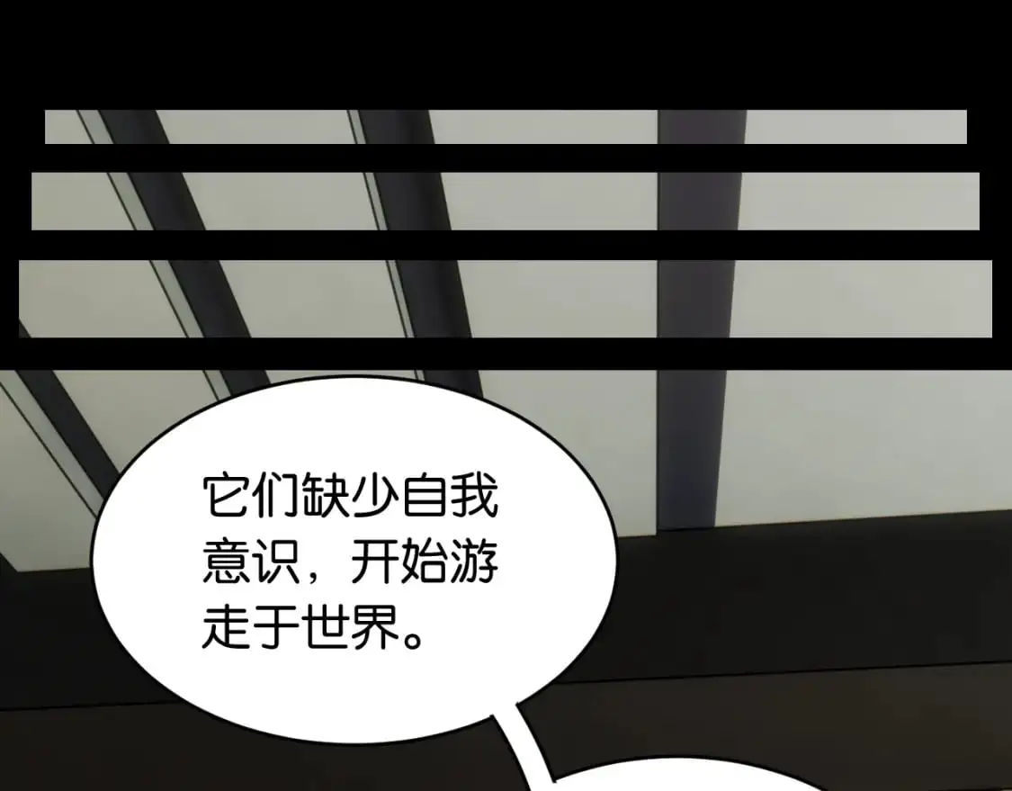 第171话 桃与末世之书106