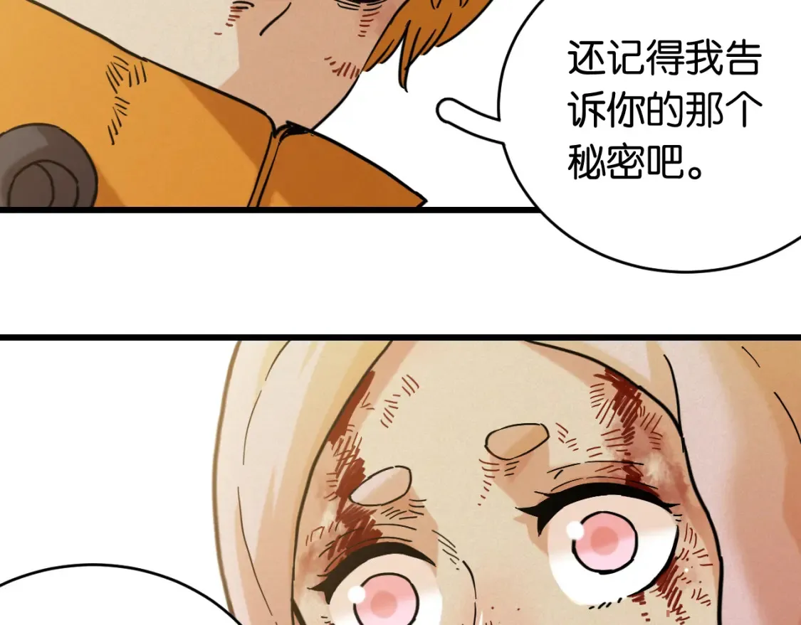 第180话 湮灭的计划47