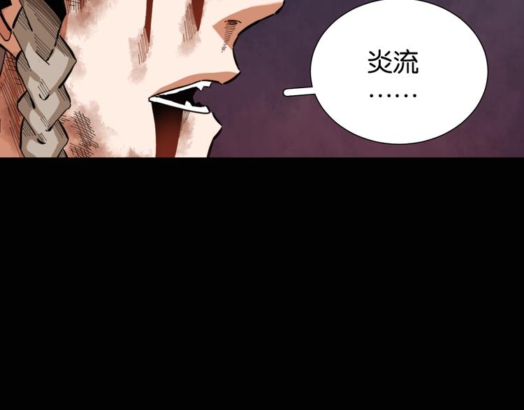 第23话 牙套一定要带好！72