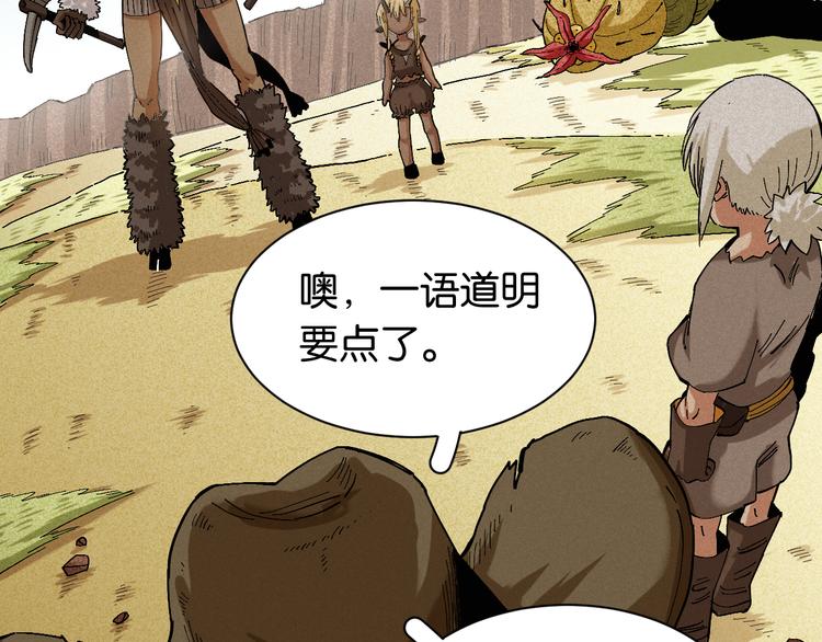 第81话 记得多微笑11