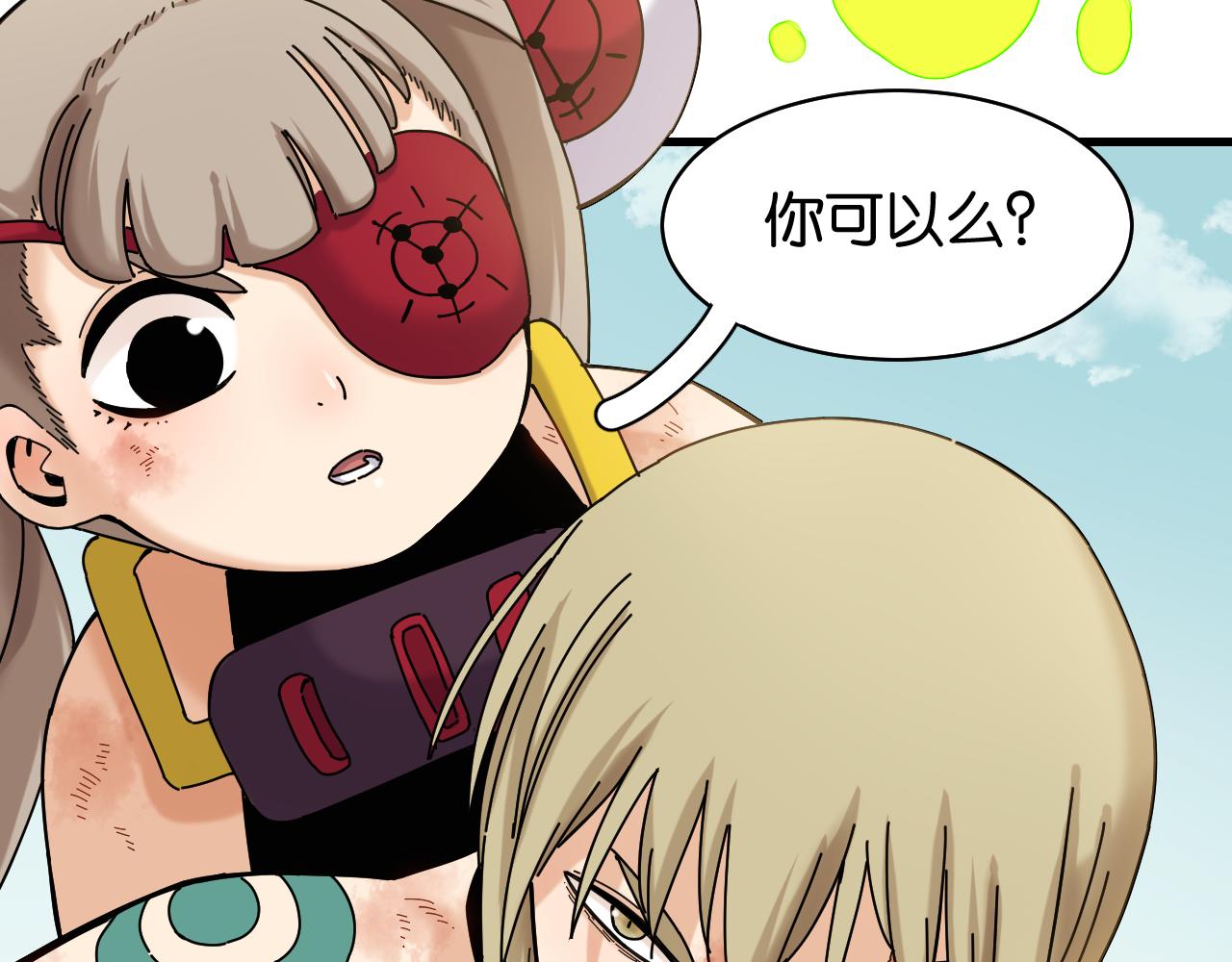 第117话 炎流VS音障27