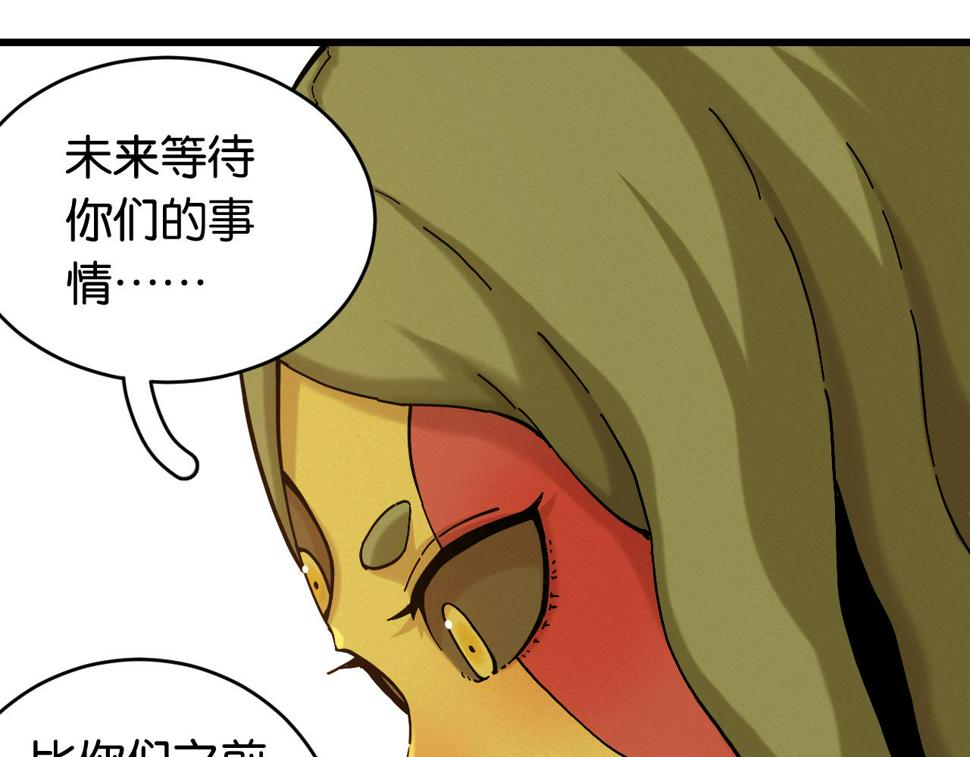 第148话 奥陶登场55