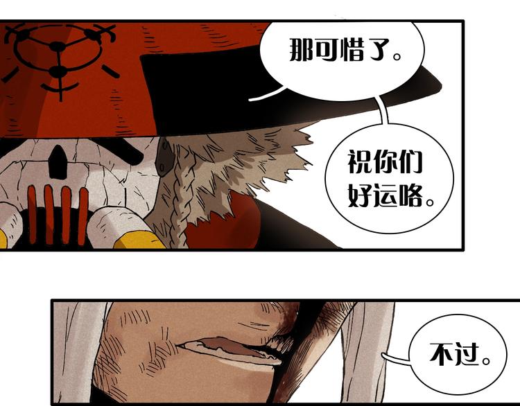 第1话 新世界！136