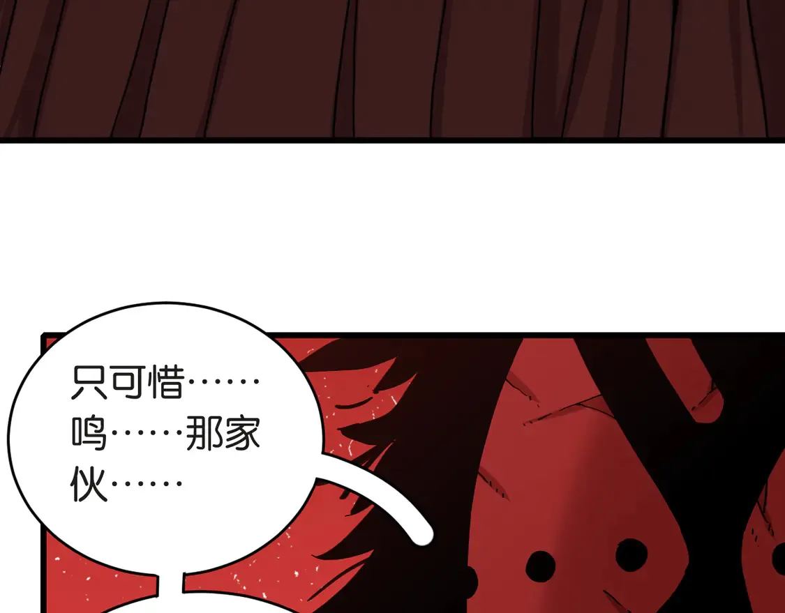 第182话 因由断绝41