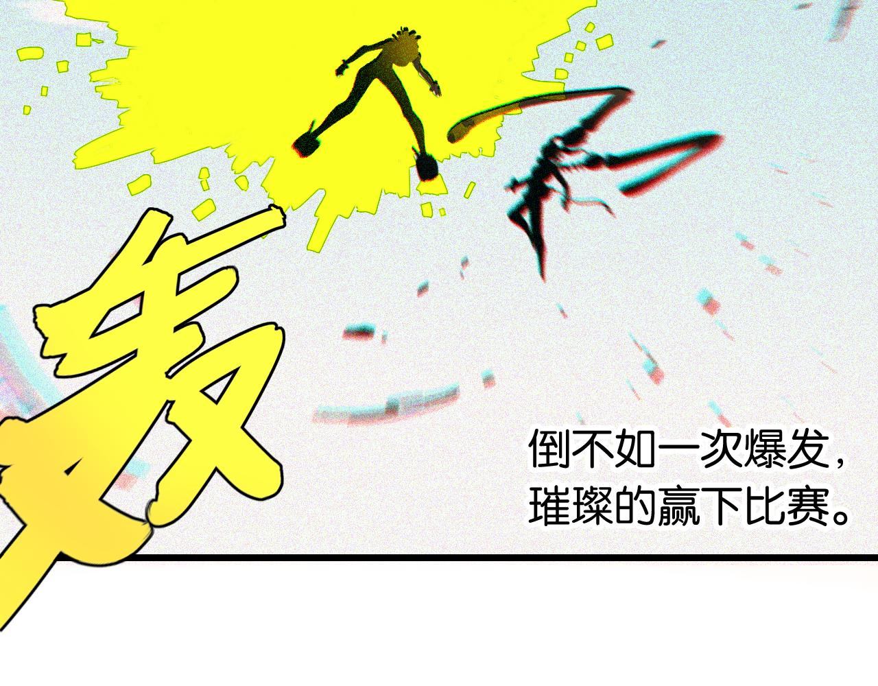 第122话 一定要赢啊！42